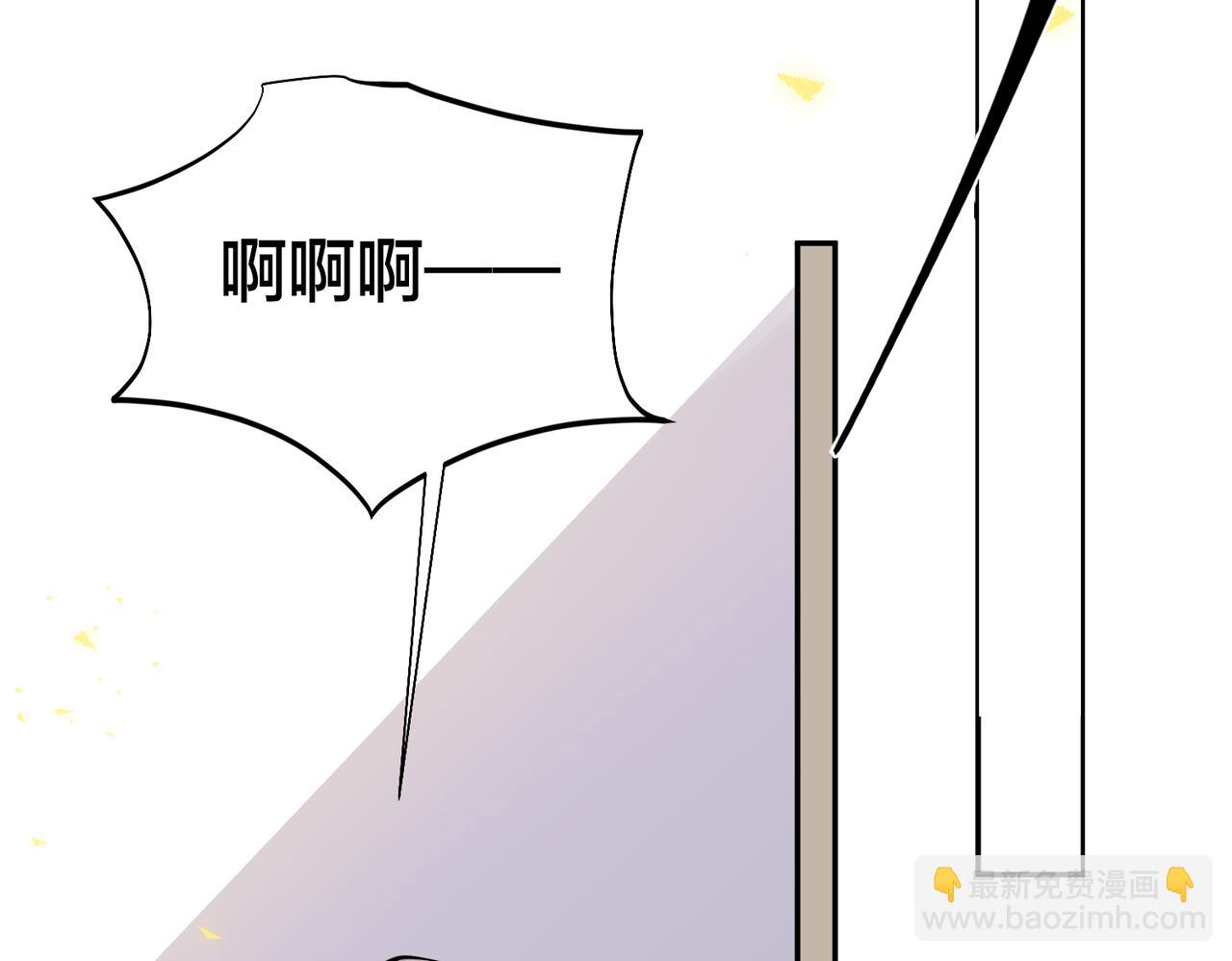 番外42   只能是我31