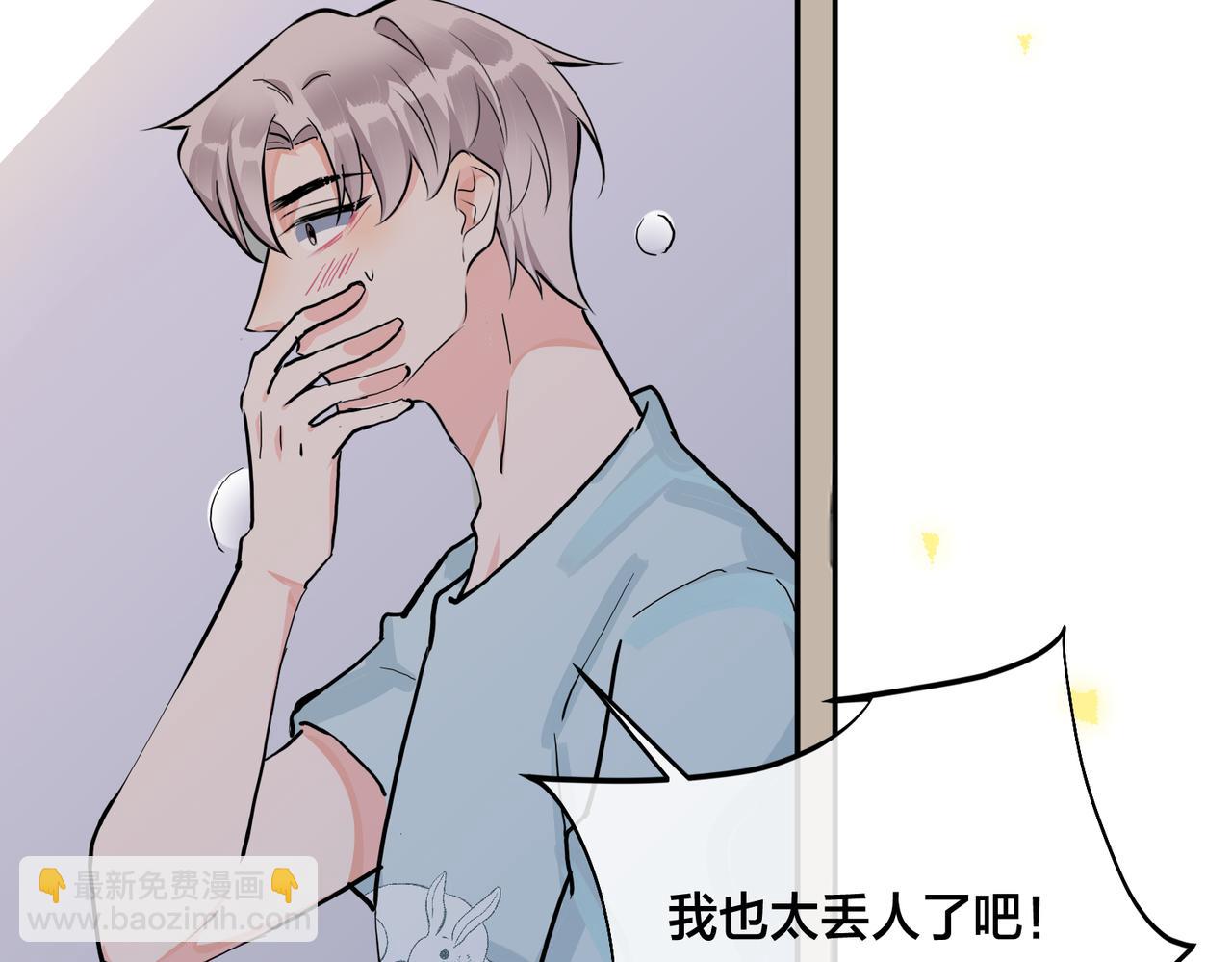 番外42   只能是我32