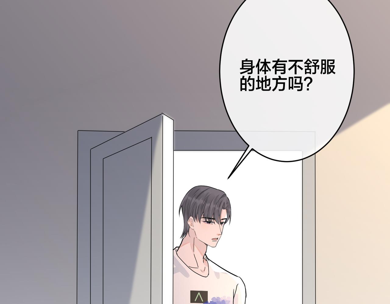 番外42   只能是我37