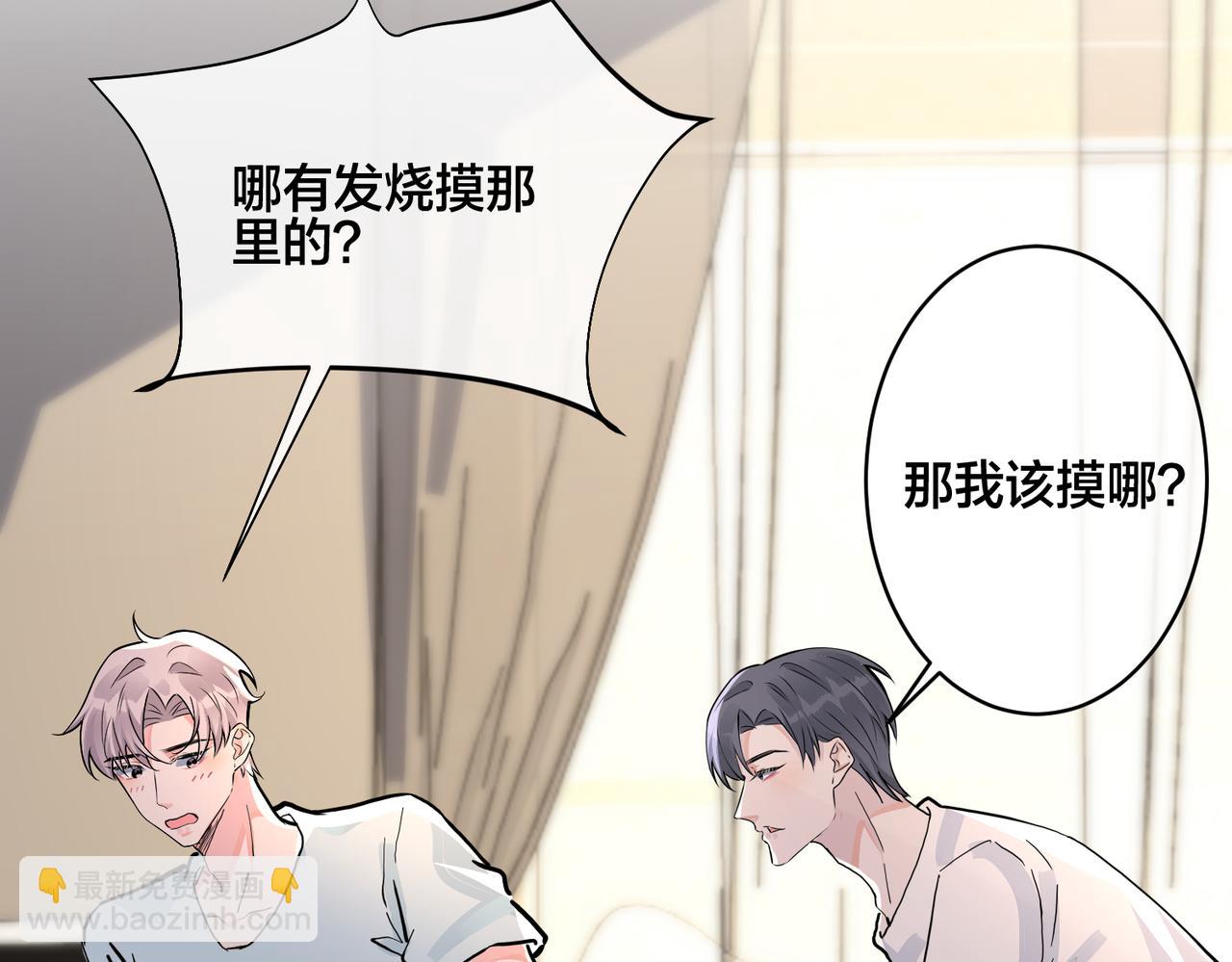 番外42   只能是我42