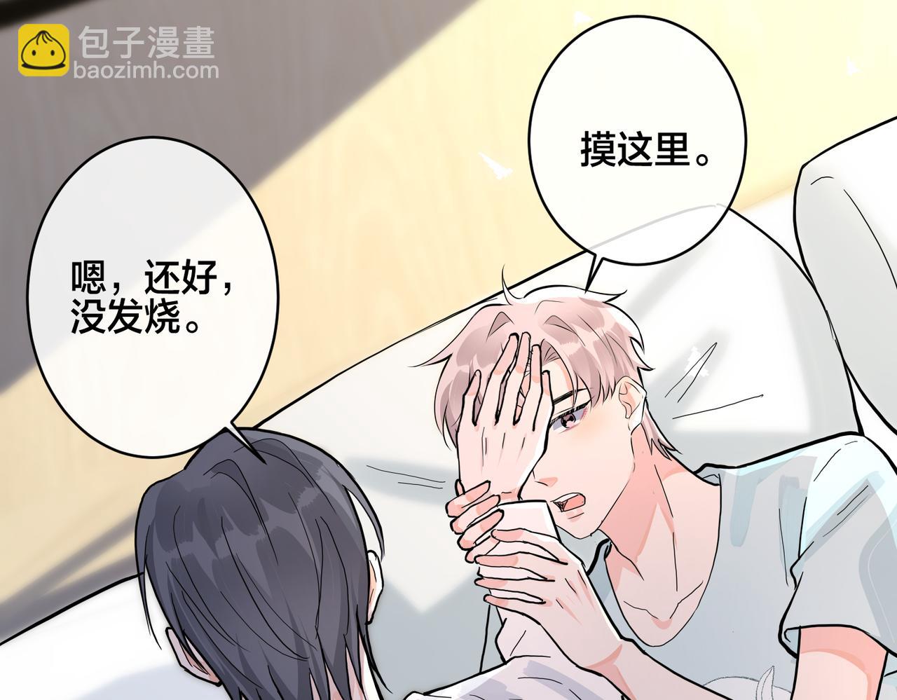 番外42   只能是我50