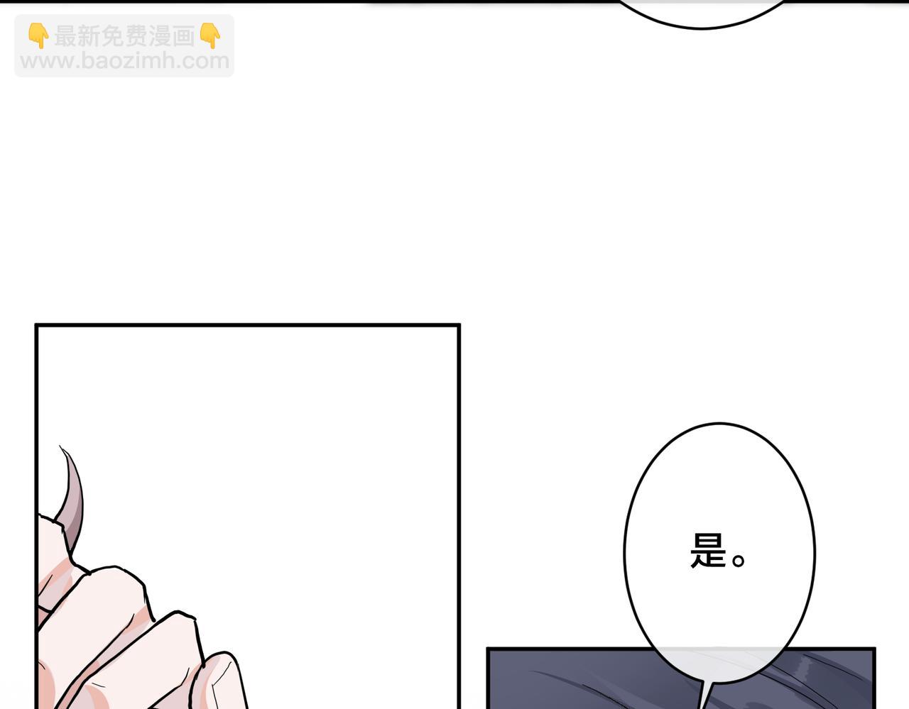 番外42   只能是我52