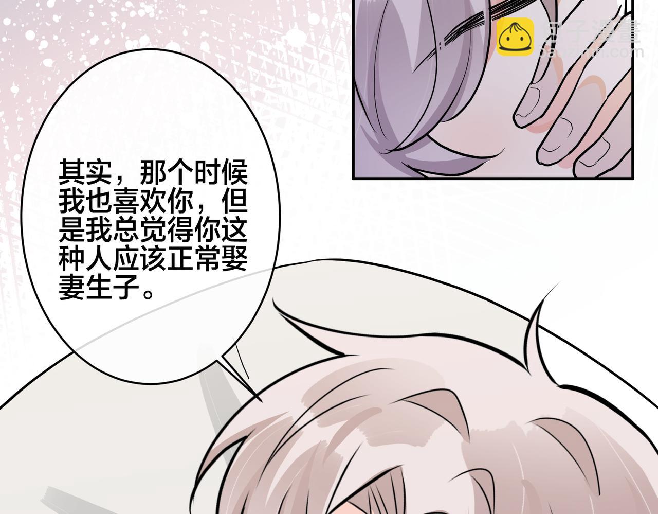 番外42   只能是我54