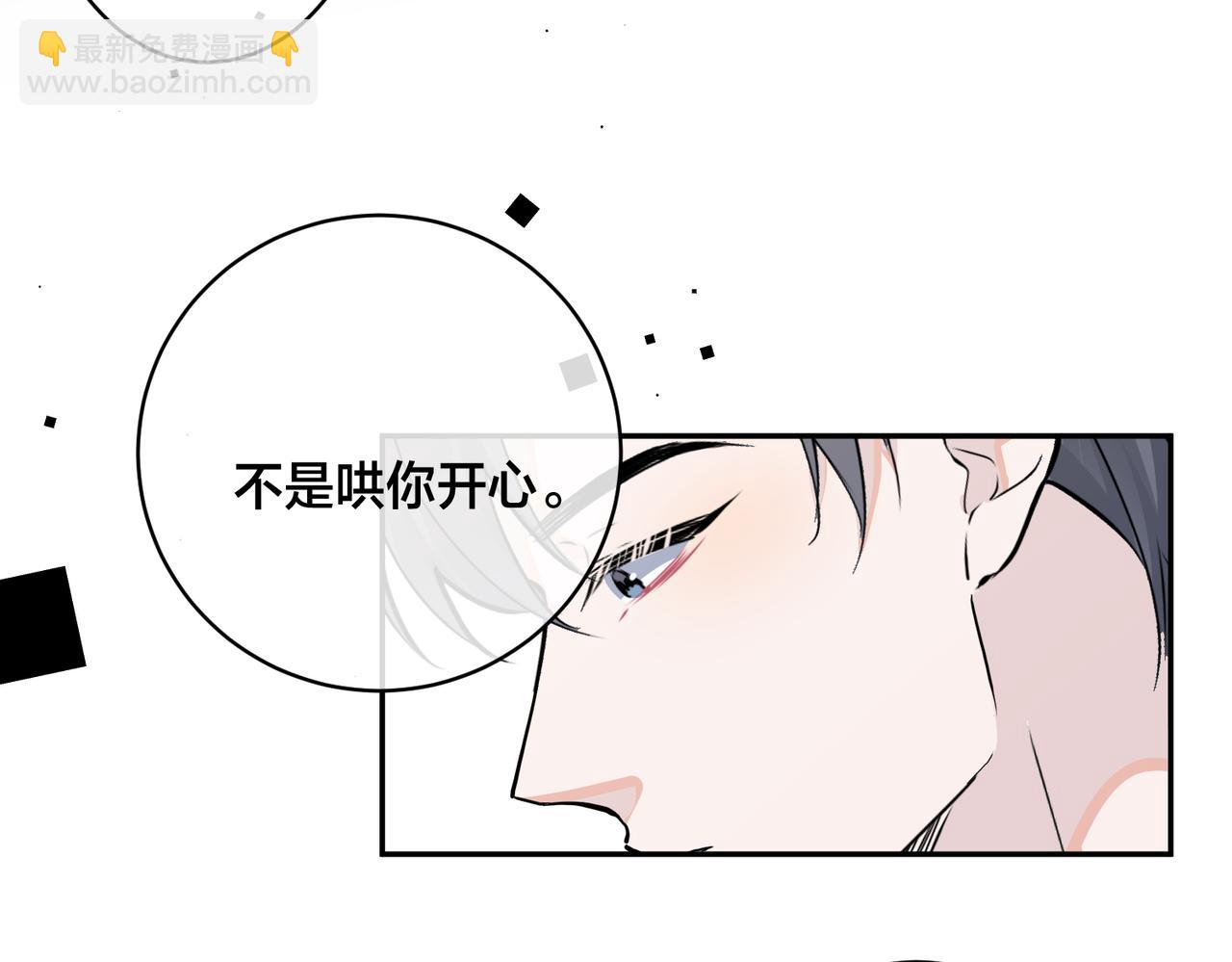 番外42   只能是我60