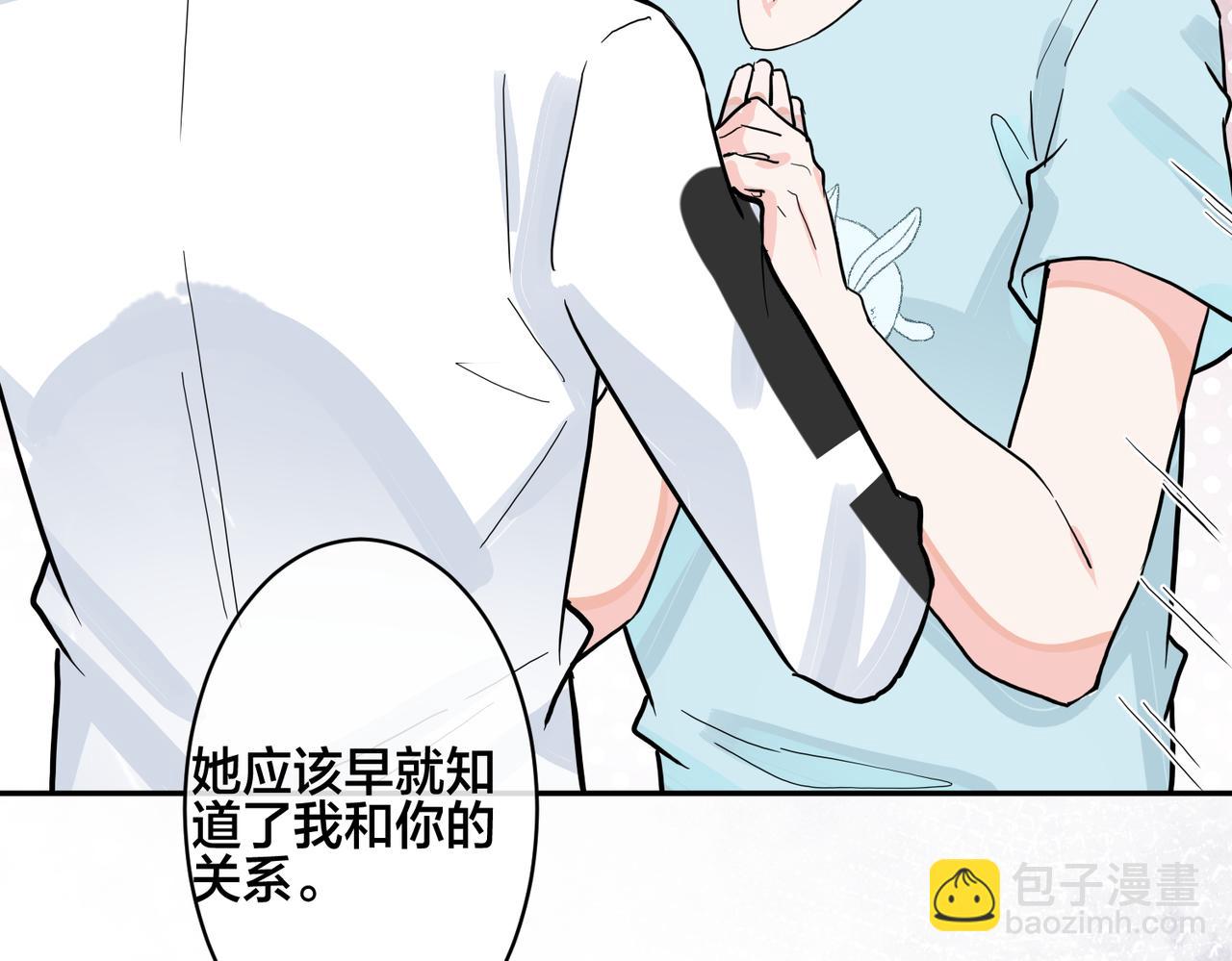 番外42   只能是我64