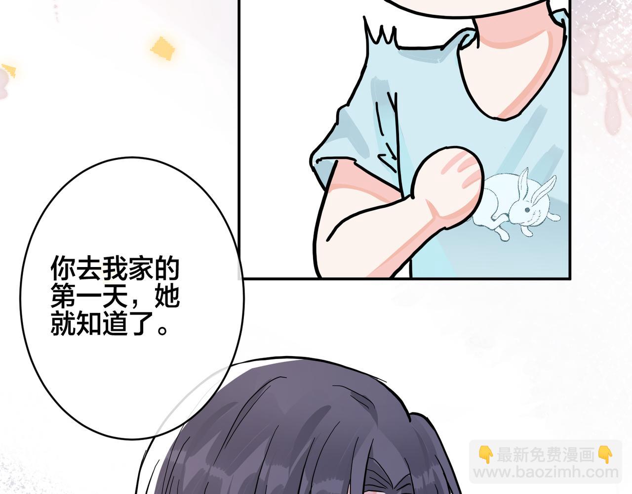 番外42   只能是我66