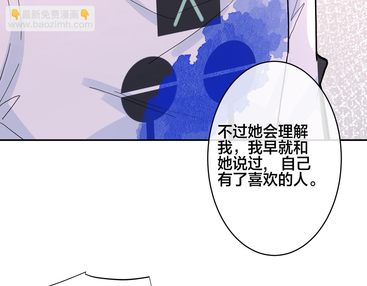 番外42   只能是我68