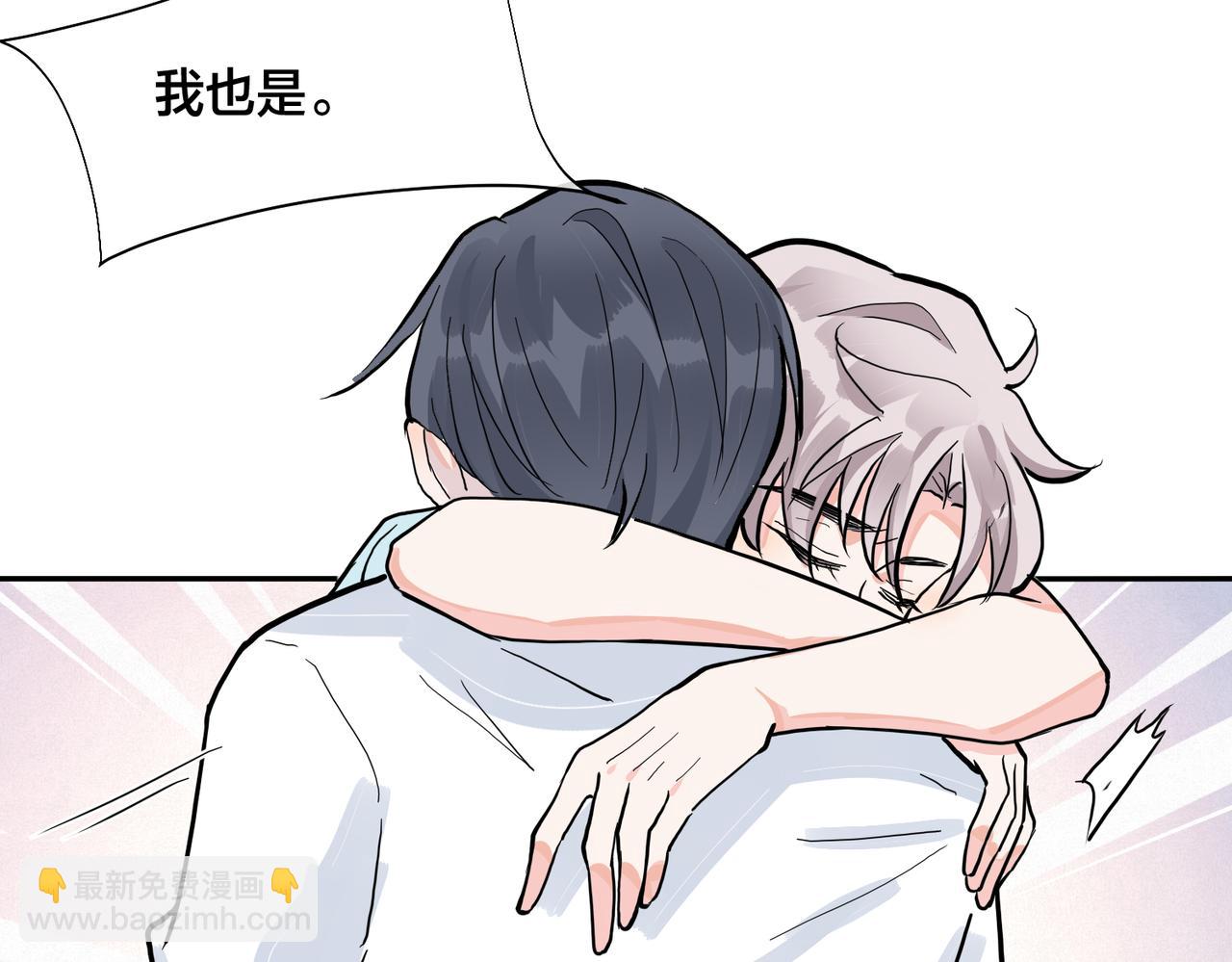 番外42   只能是我69