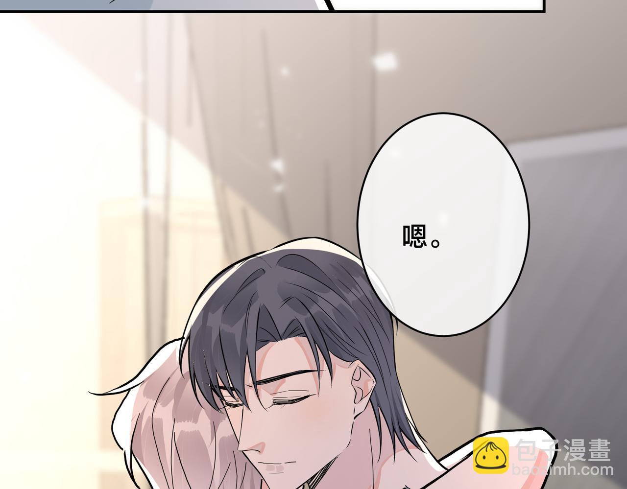 番外42   只能是我72