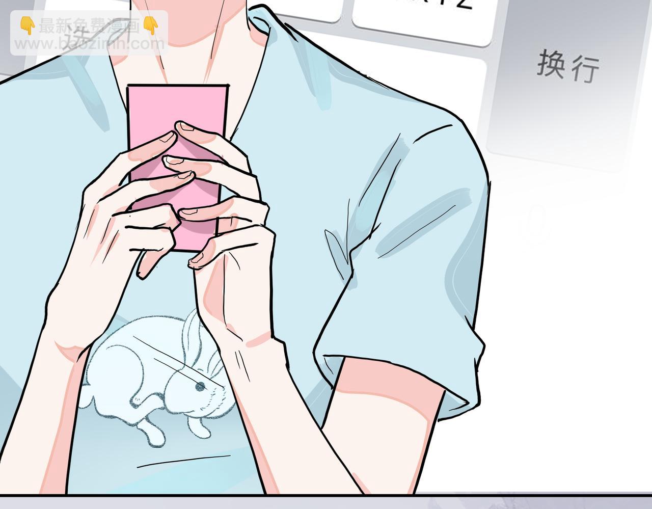 番外42   只能是我77