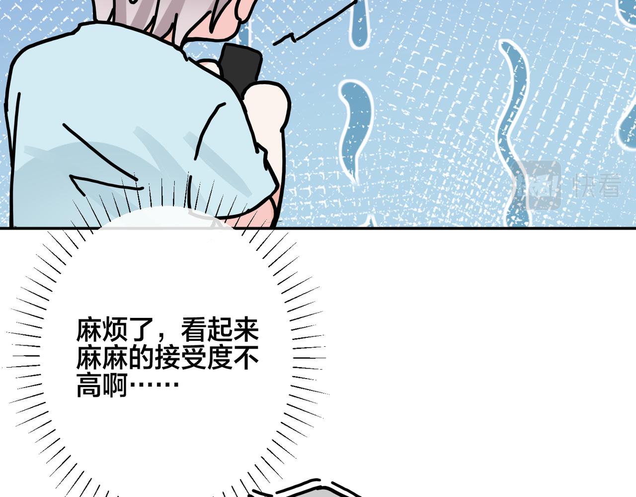 番外42   只能是我84