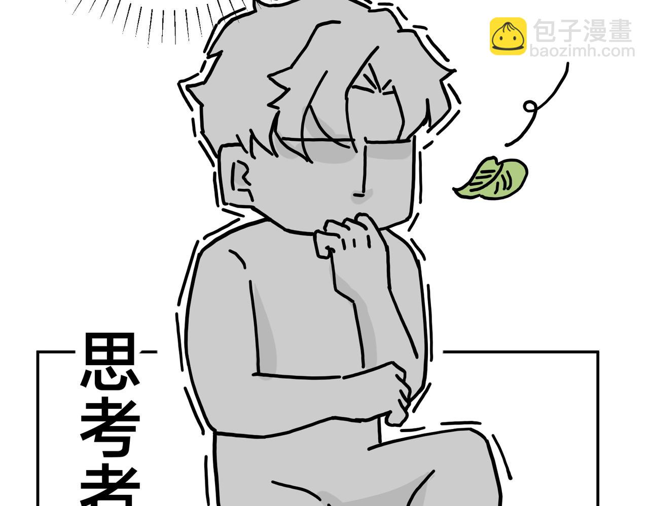 番外42   只能是我85