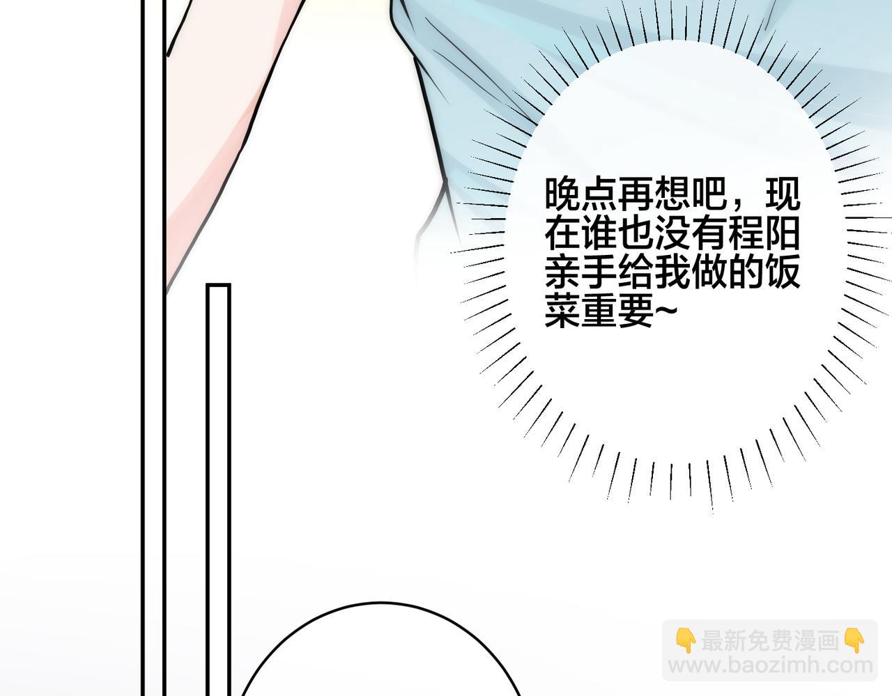 番外42   只能是我88
