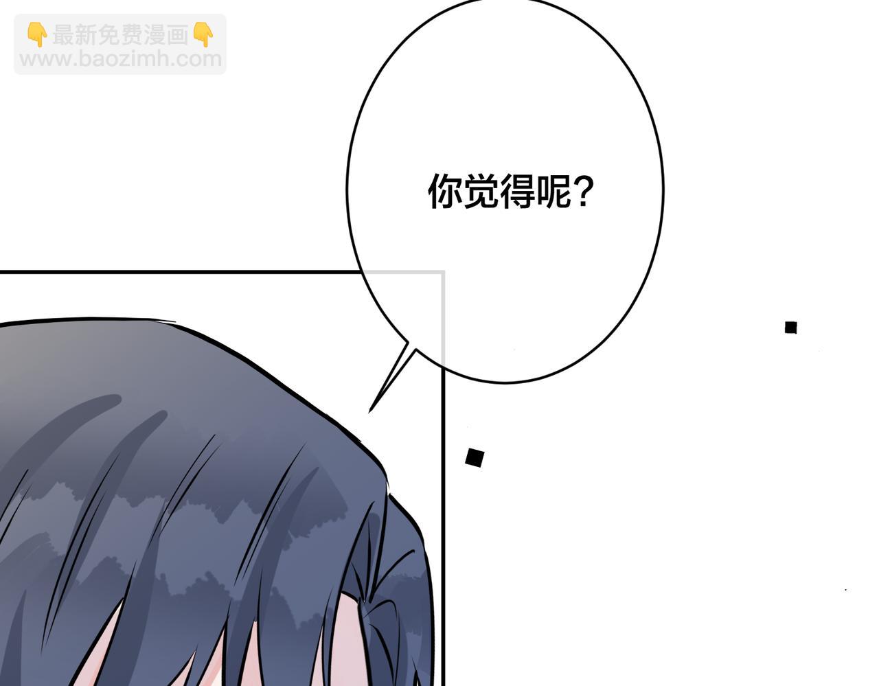 番外42   只能是我95