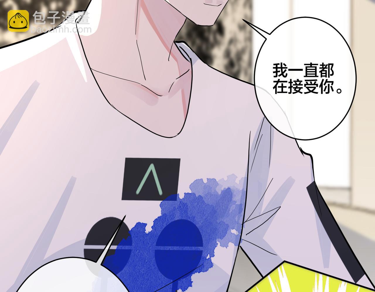 番外42   只能是我99