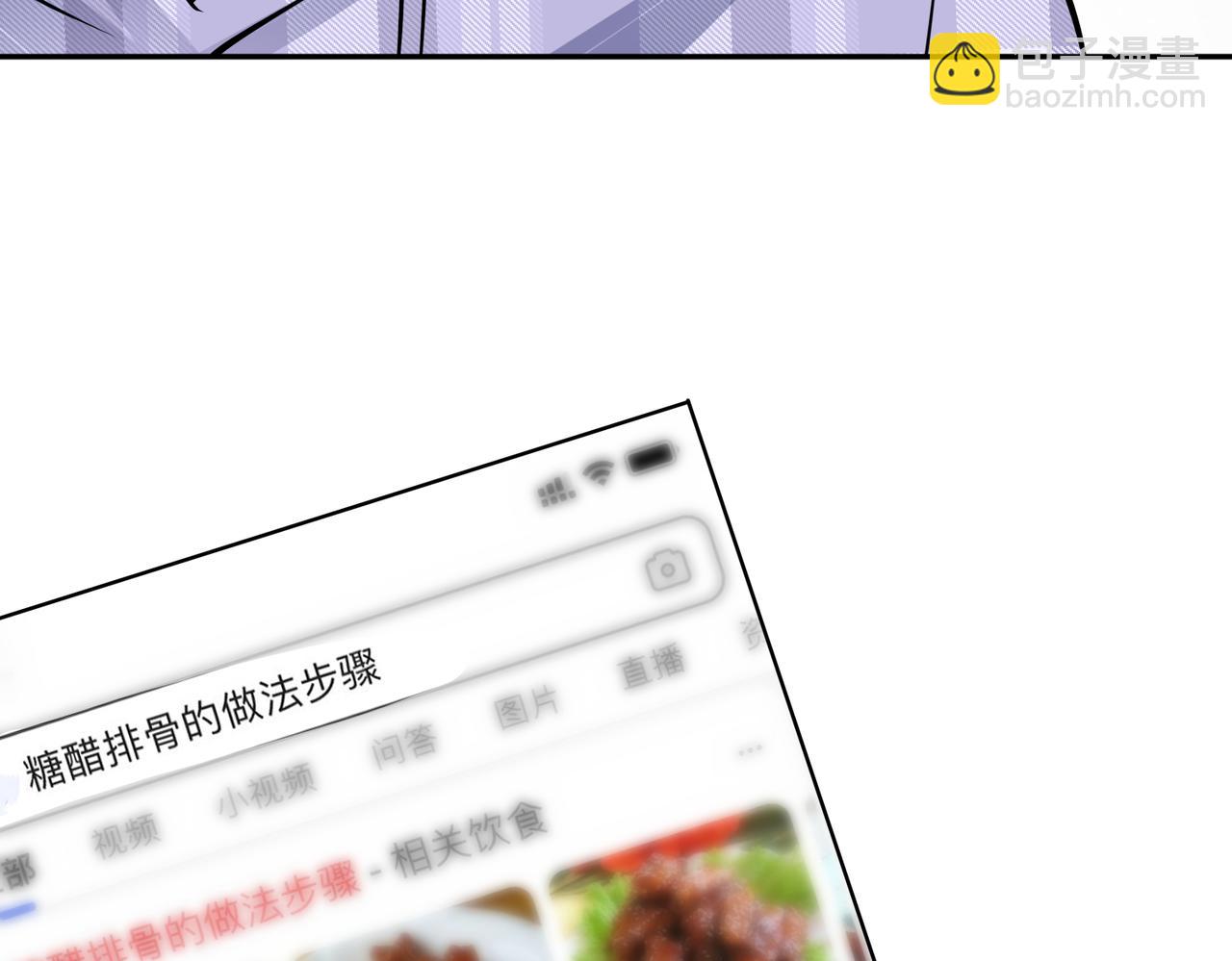 番外44   “小娇妻”10