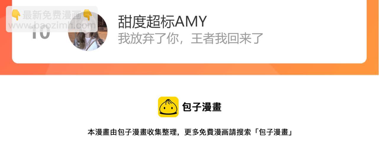番外44   “小娇妻”100
