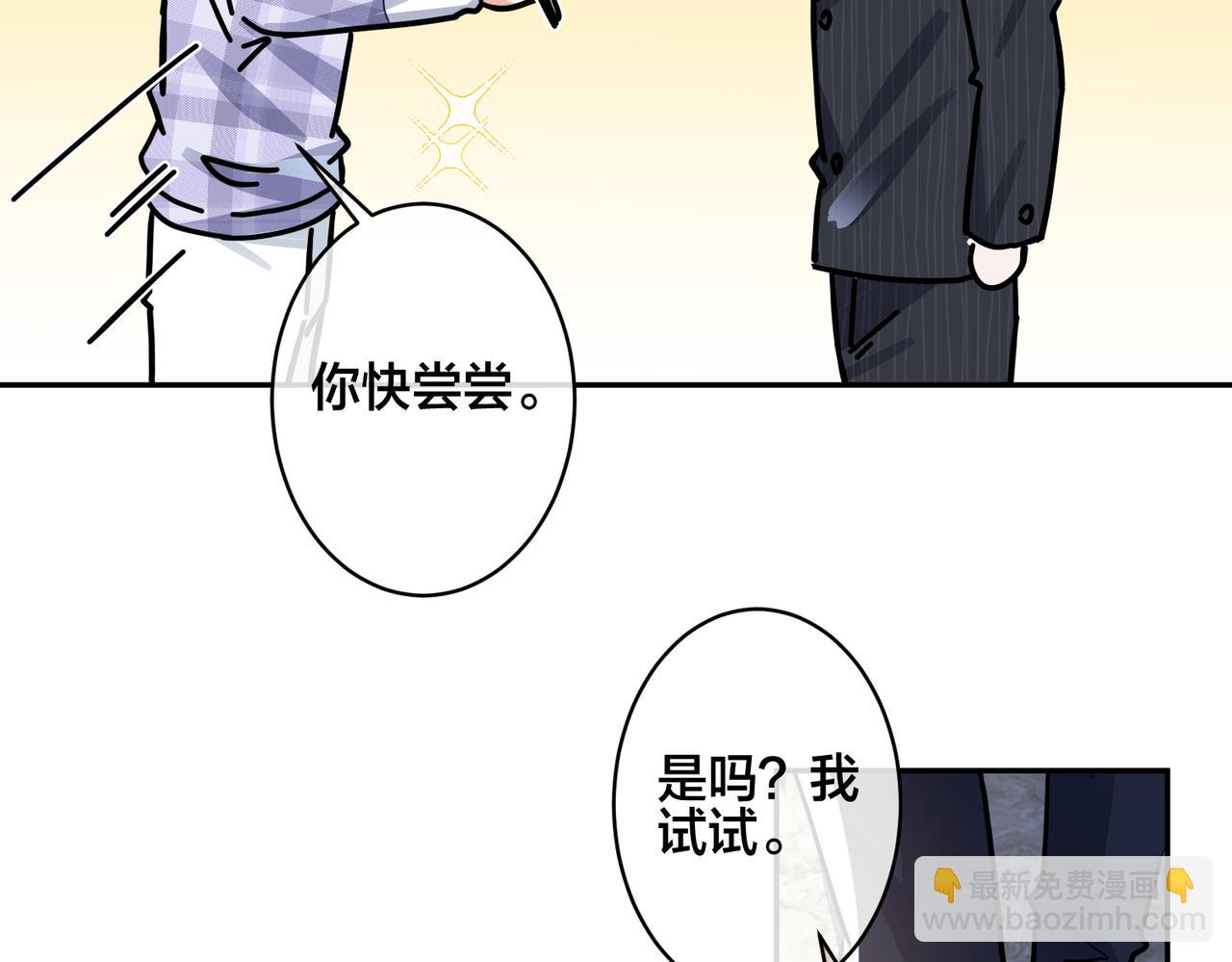番外44   “小娇妻”22
