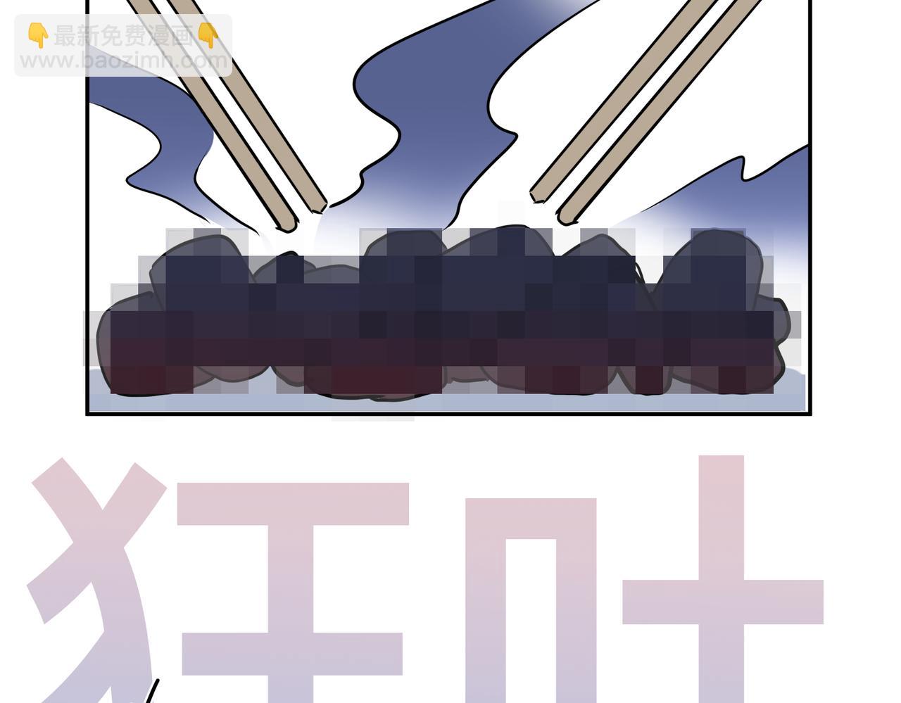 番外44   “小娇妻”27