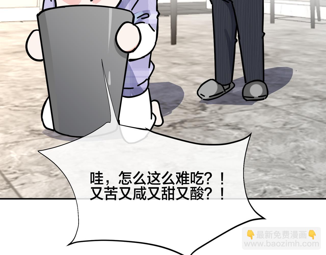 番外44   “小娇妻”29