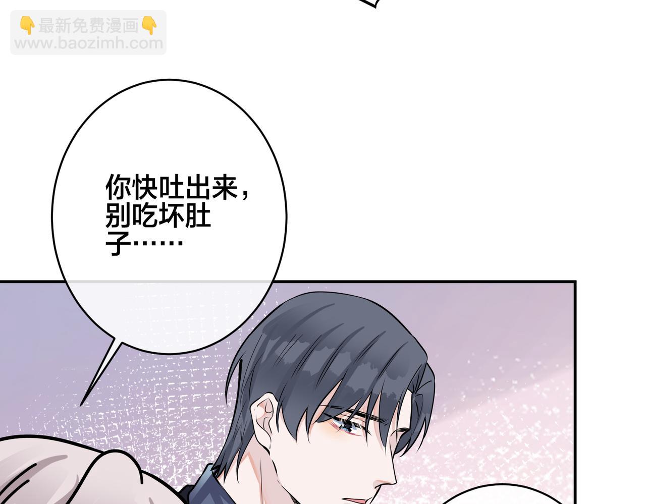 番外44   “小娇妻”30