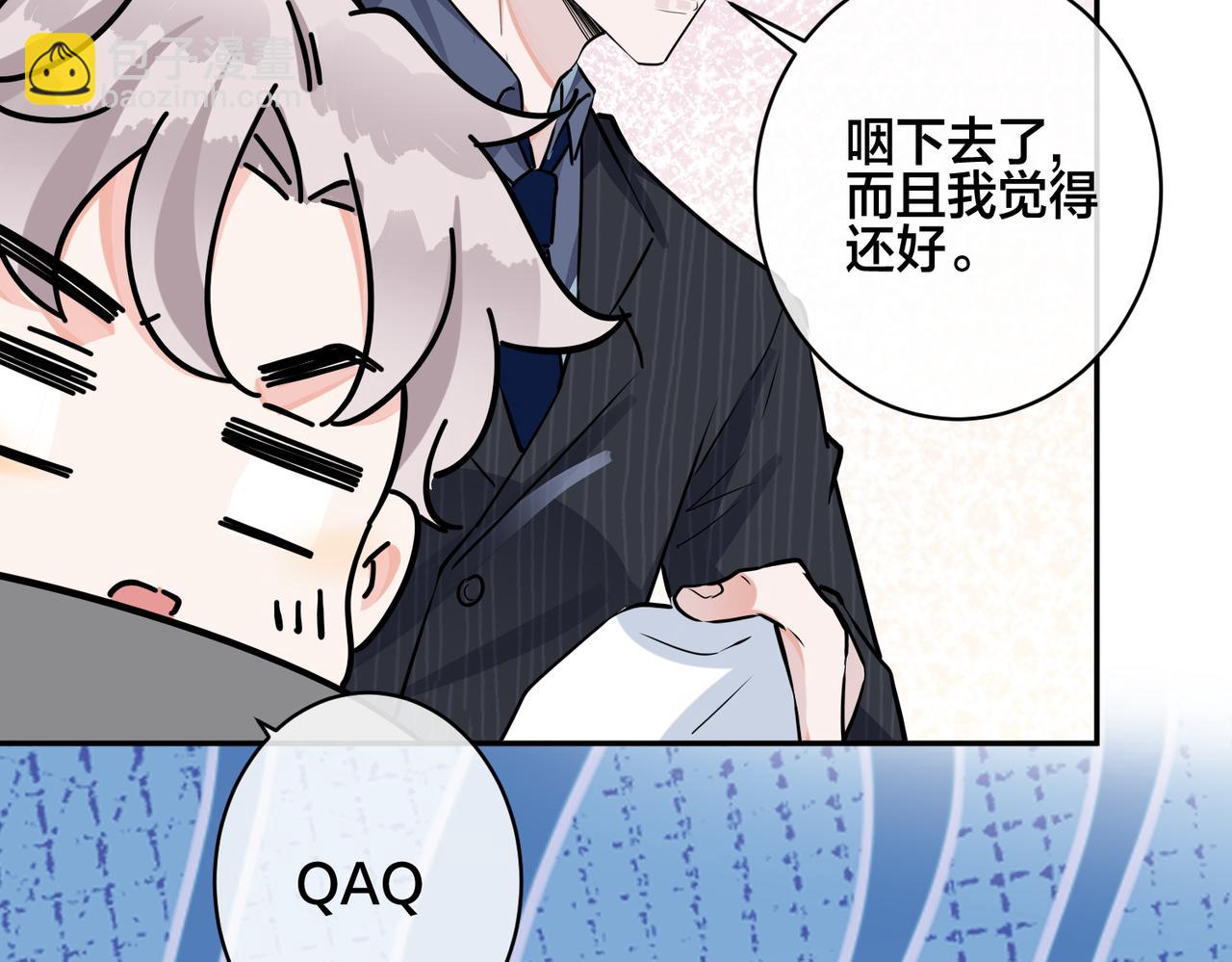 番外44   “小娇妻”31