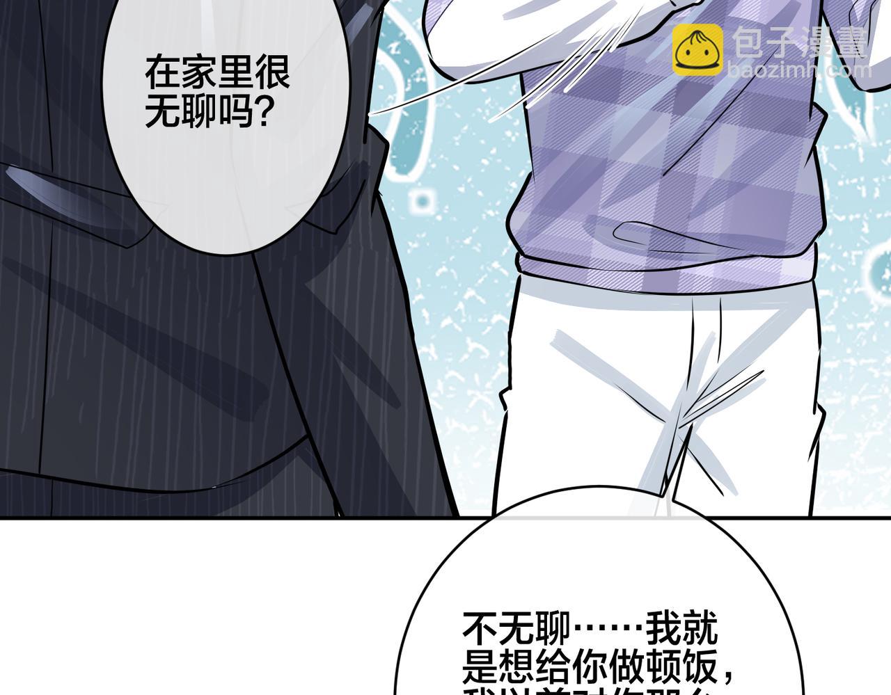 番外44   “小娇妻”34