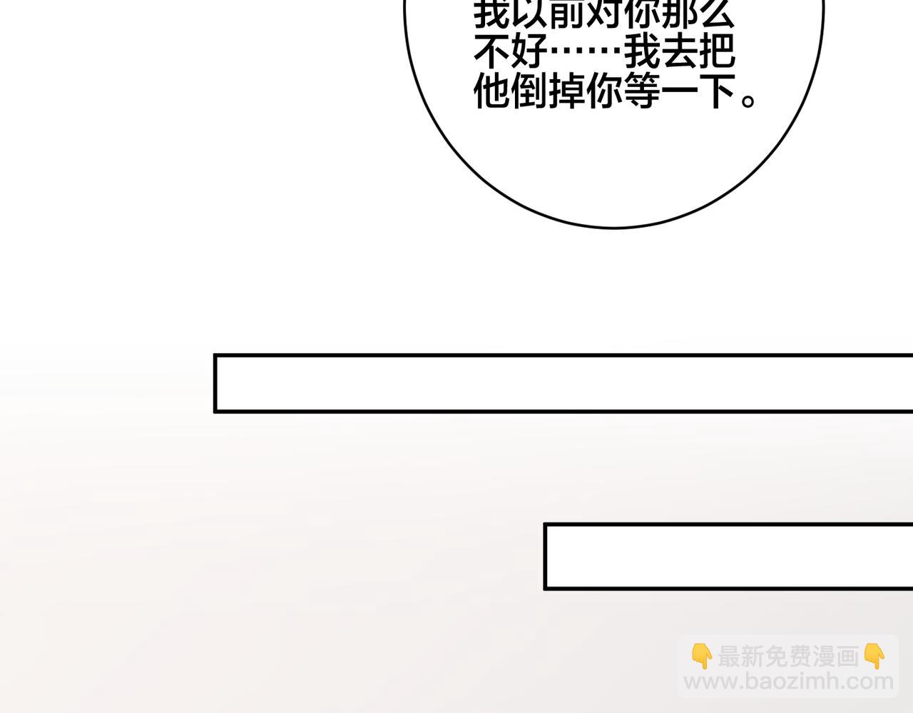 番外44   “小娇妻”35