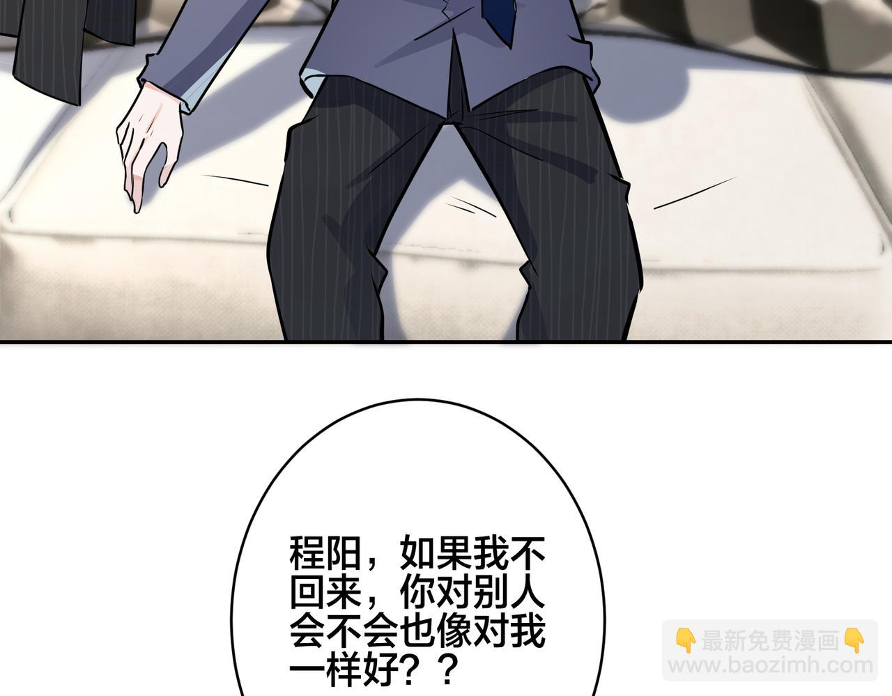 番外44   “小娇妻”38