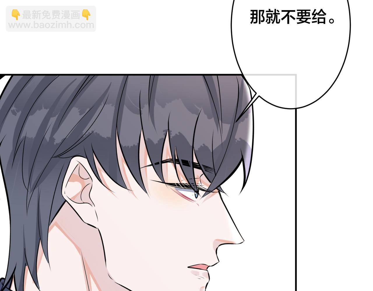 番外44   “小娇妻”43