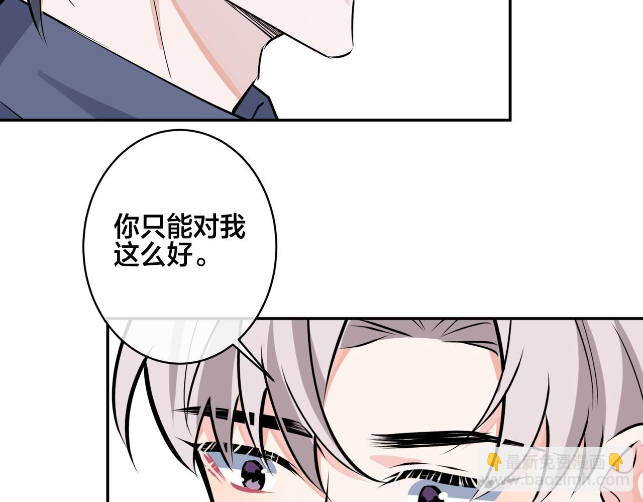 番外44   “小娇妻”44