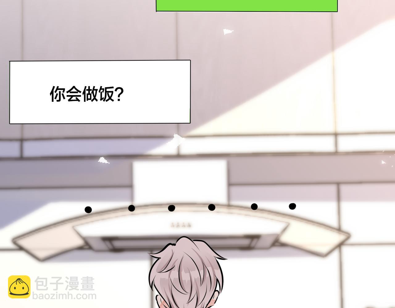 番外44   “小娇妻”5