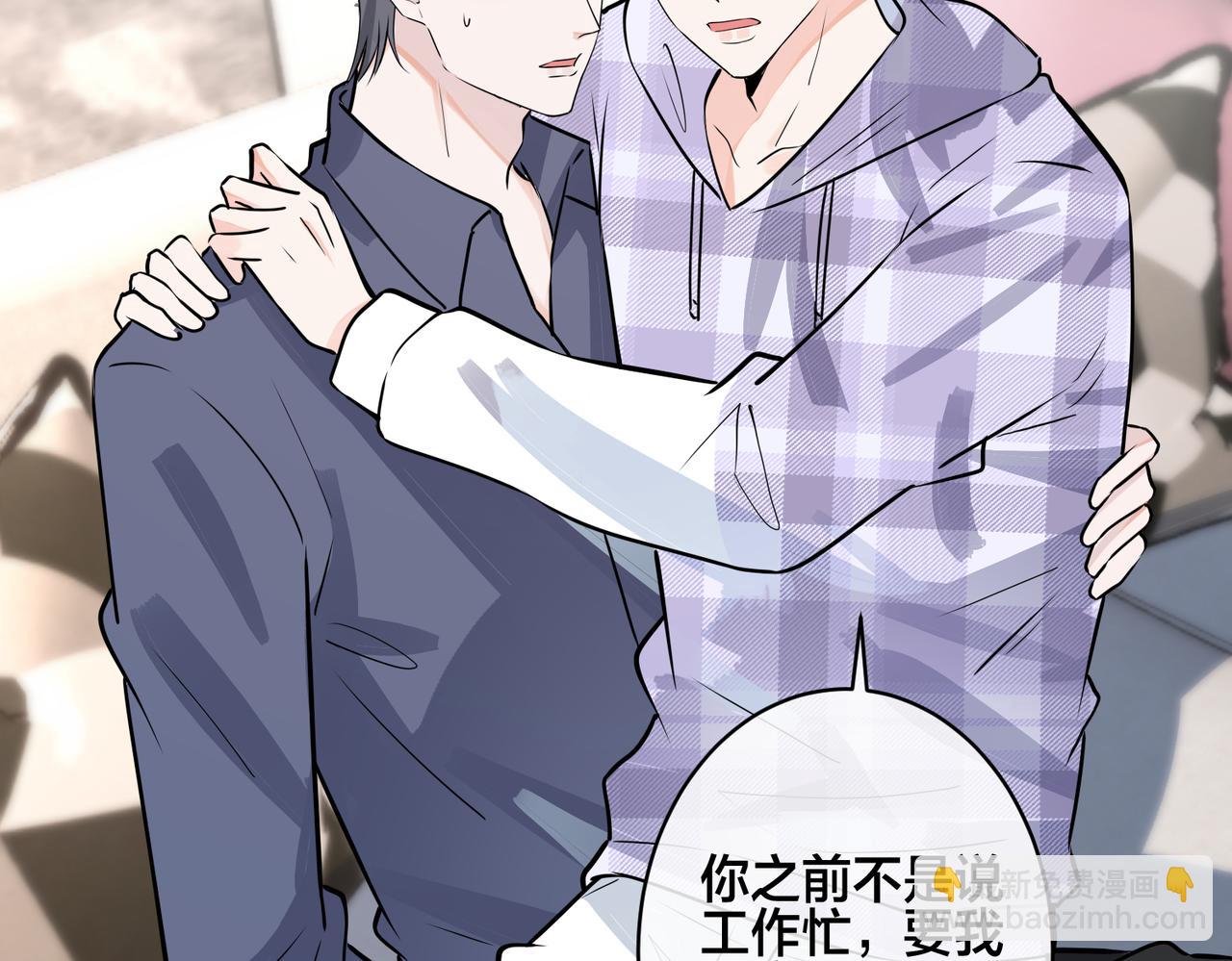 番外44   “小娇妻”51