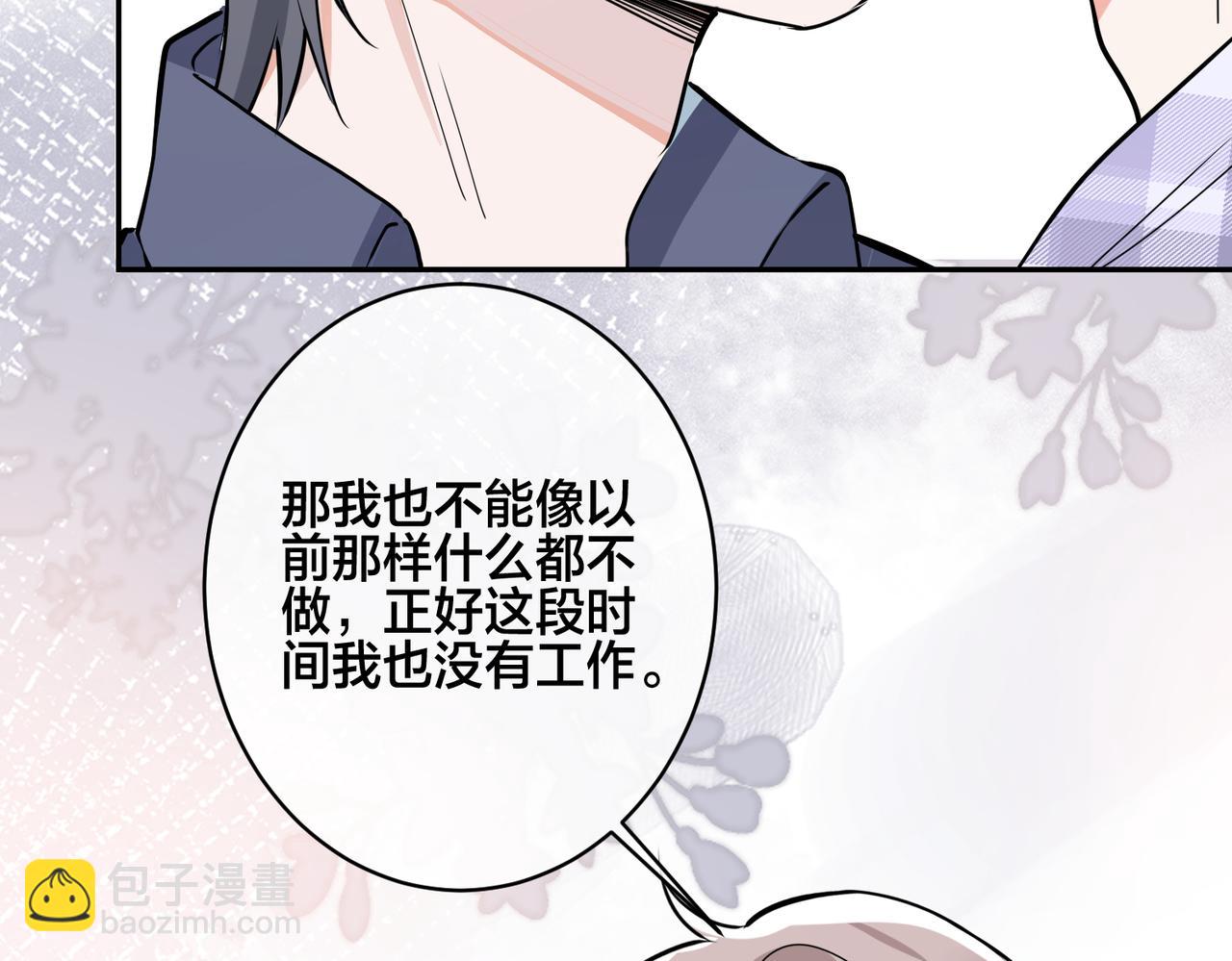 番外44   “小娇妻”54