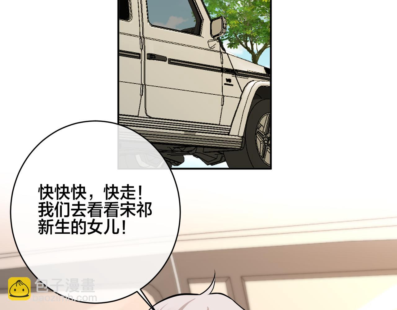 番外44   “小娇妻”60