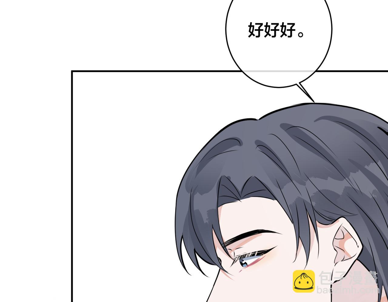 番外44   “小娇妻”65