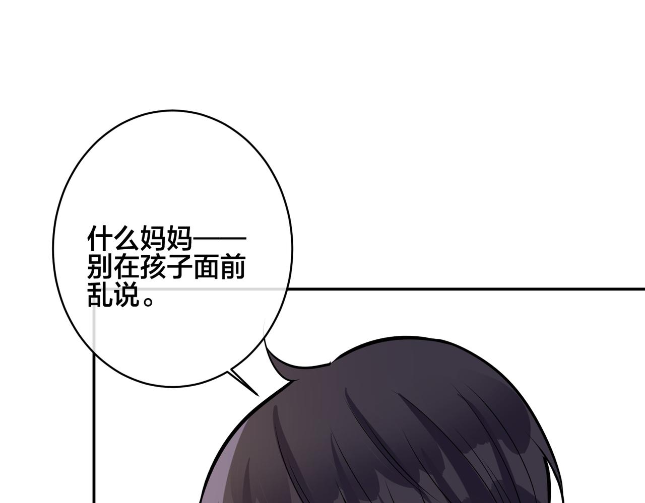 番外44   “小娇妻”80