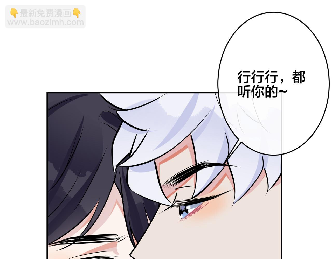 番外44   “小娇妻”84