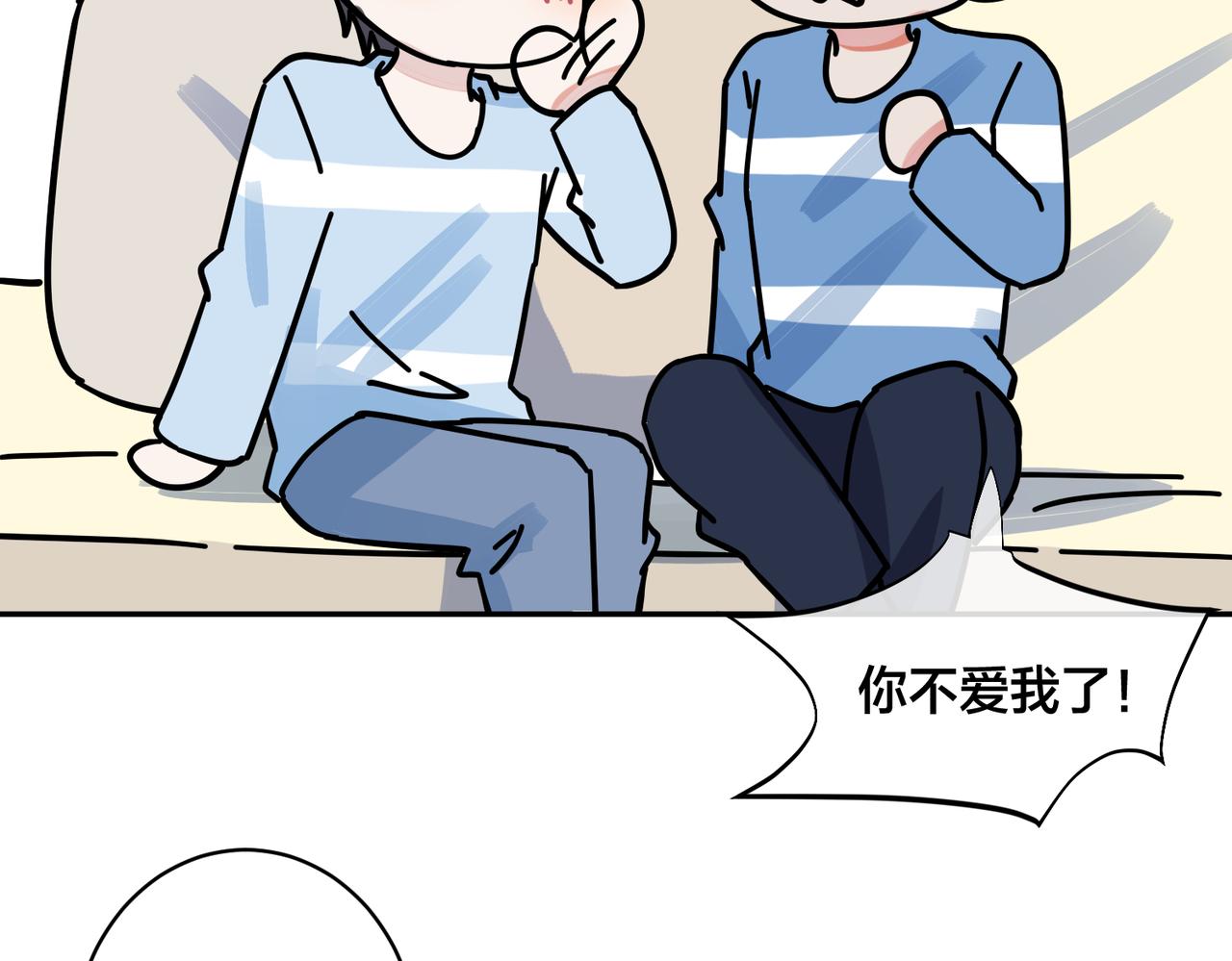 番外44   “小娇妻”87