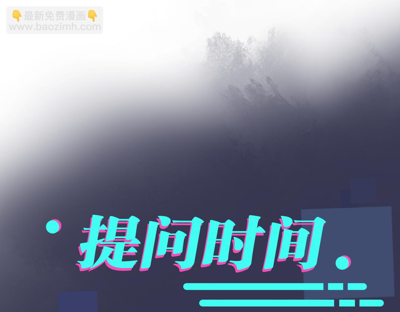 番外44   “小娇妻”92