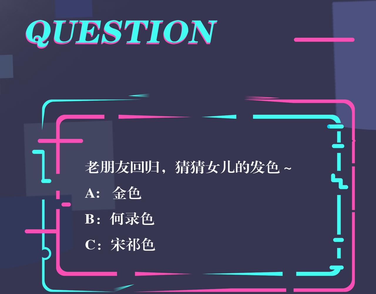番外44   “小娇妻”93