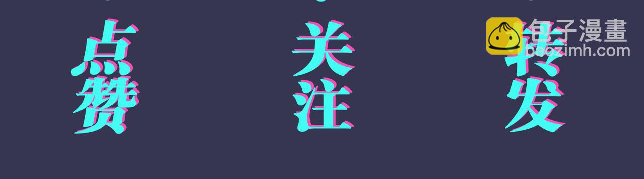 番外44   “小娇妻”97