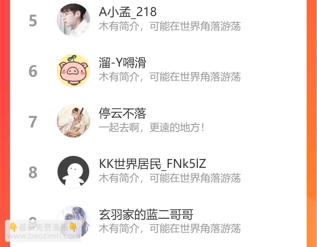 番外44   “小娇妻”99