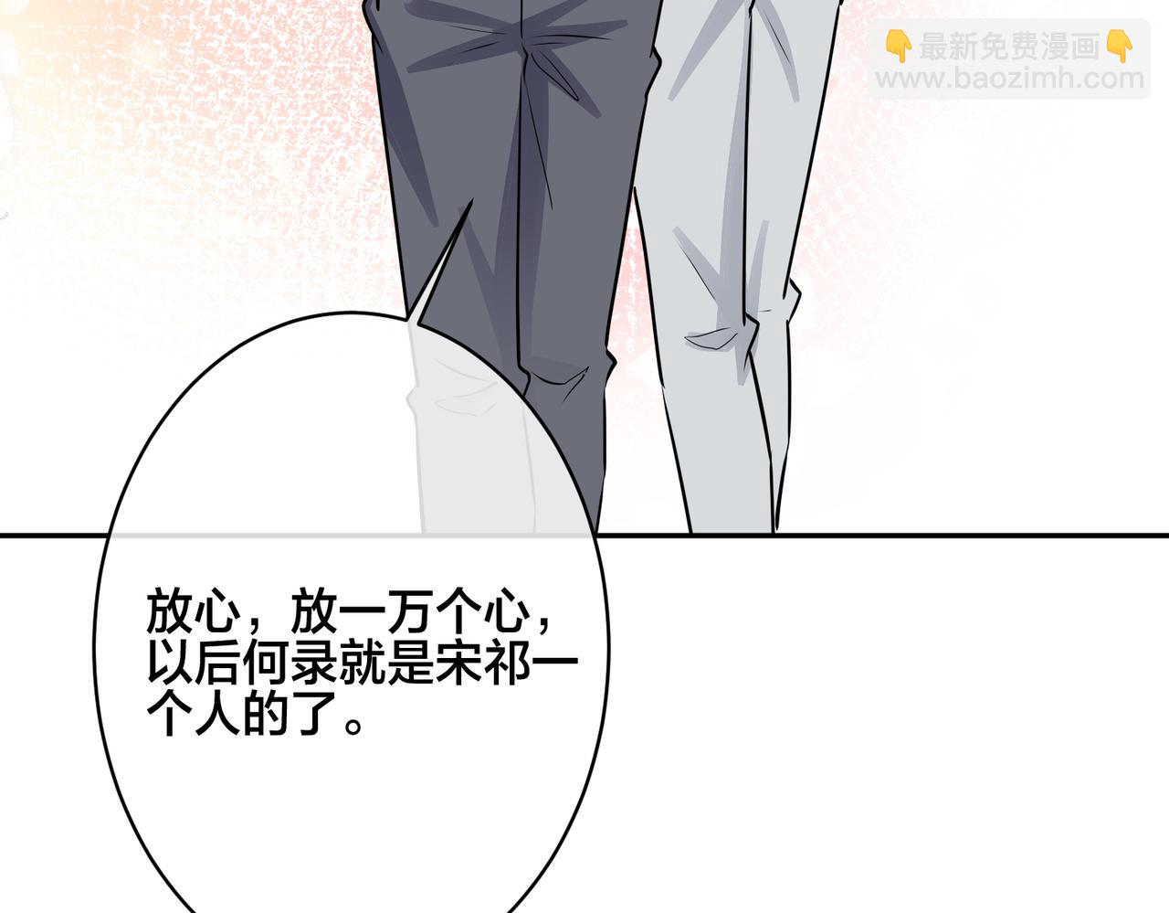 番外46  替身文学？101