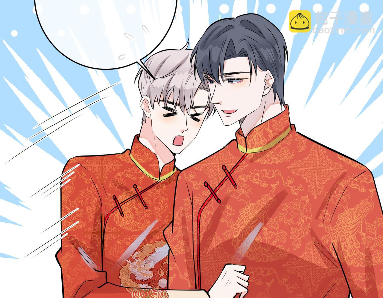 番外47  会一直在一起吗110