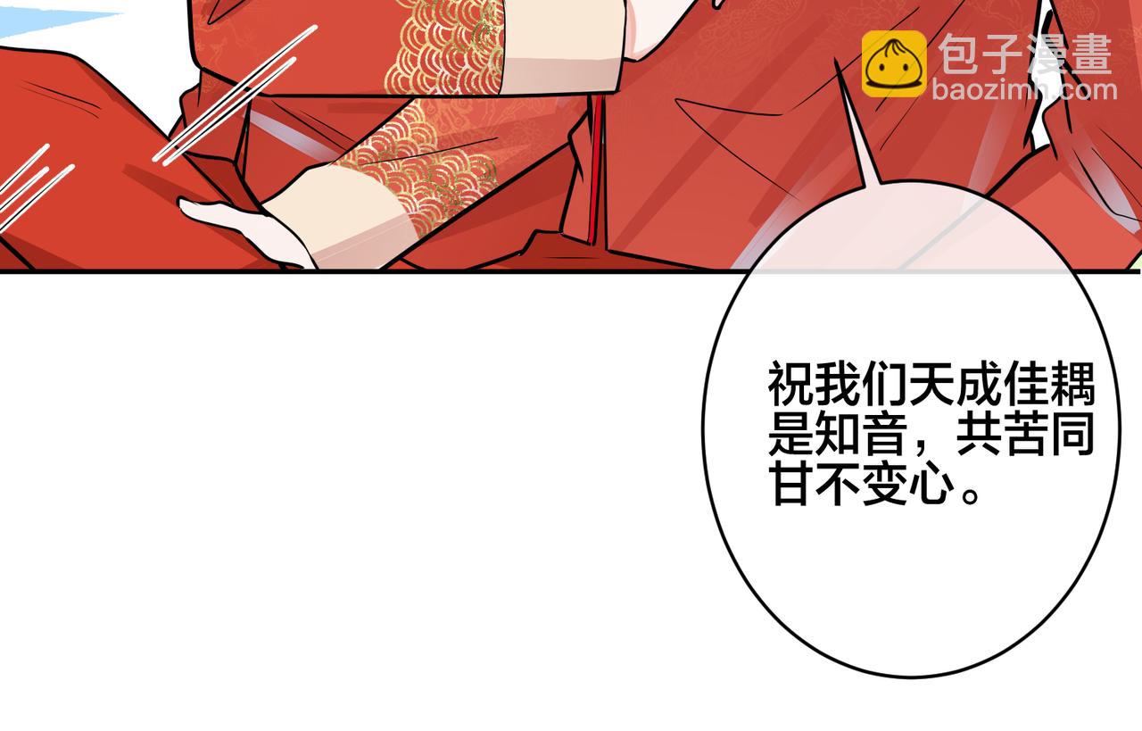 番外47  会一直在一起吗111