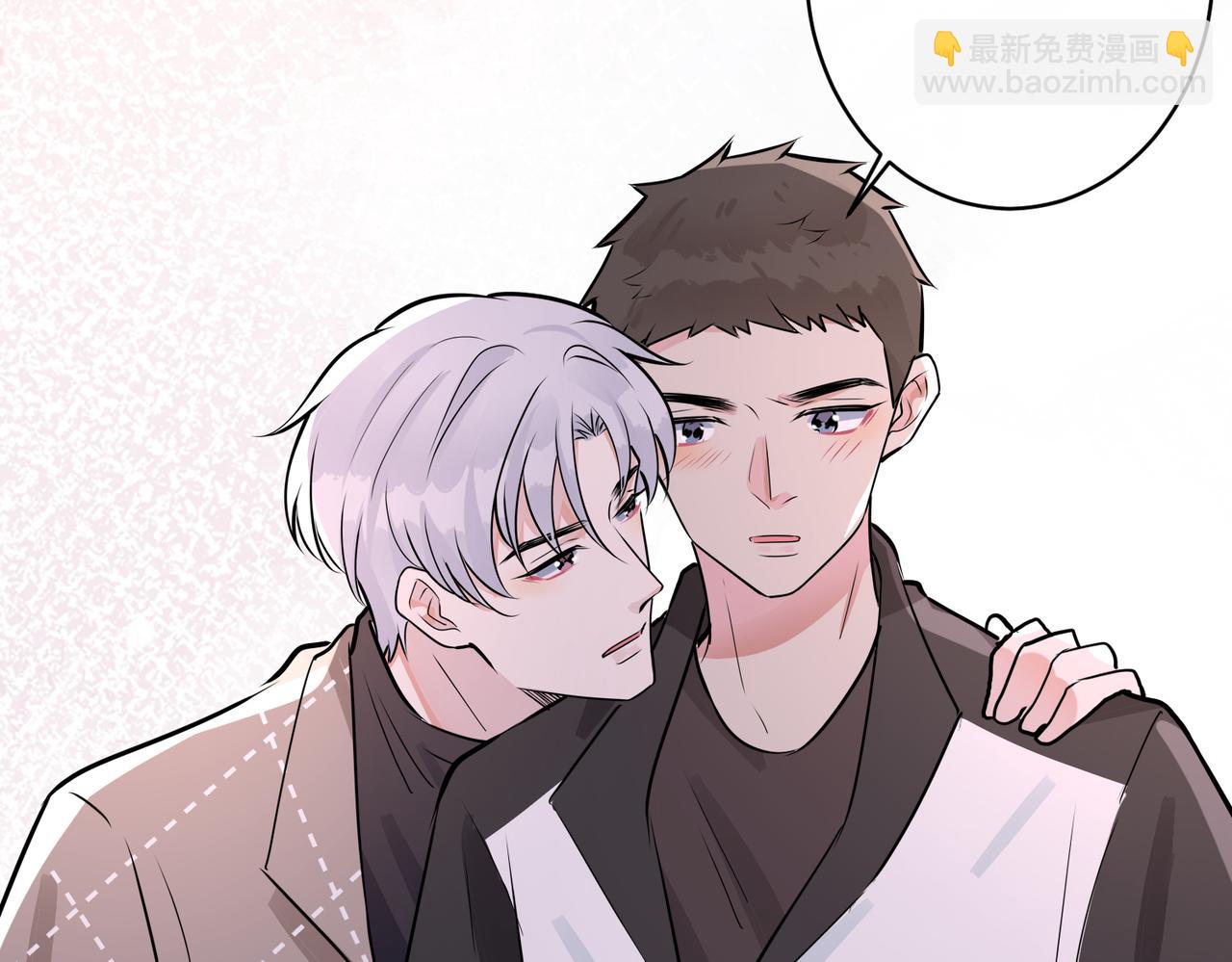 番外47  会一直在一起吗118