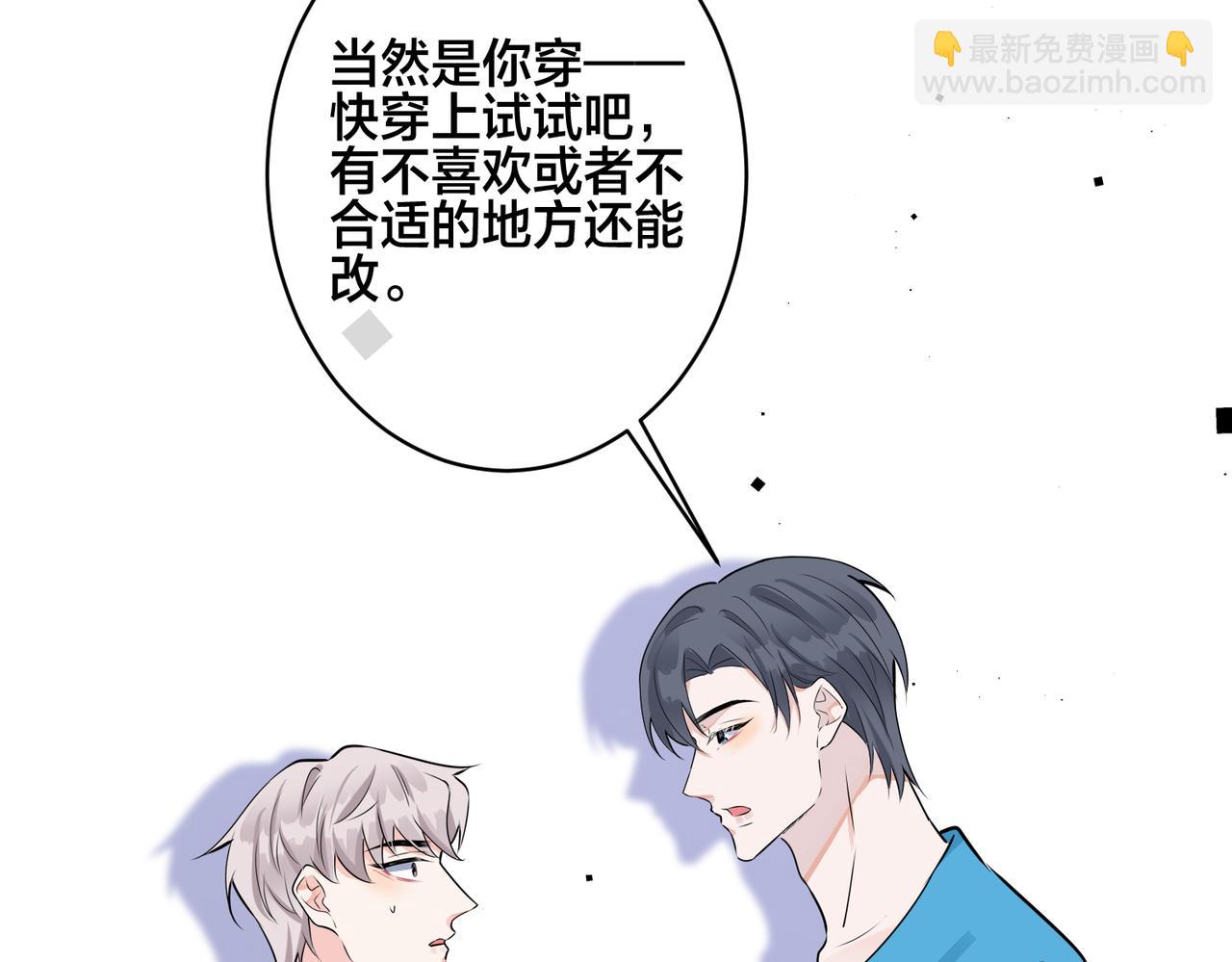 番外47  会一直在一起吗12