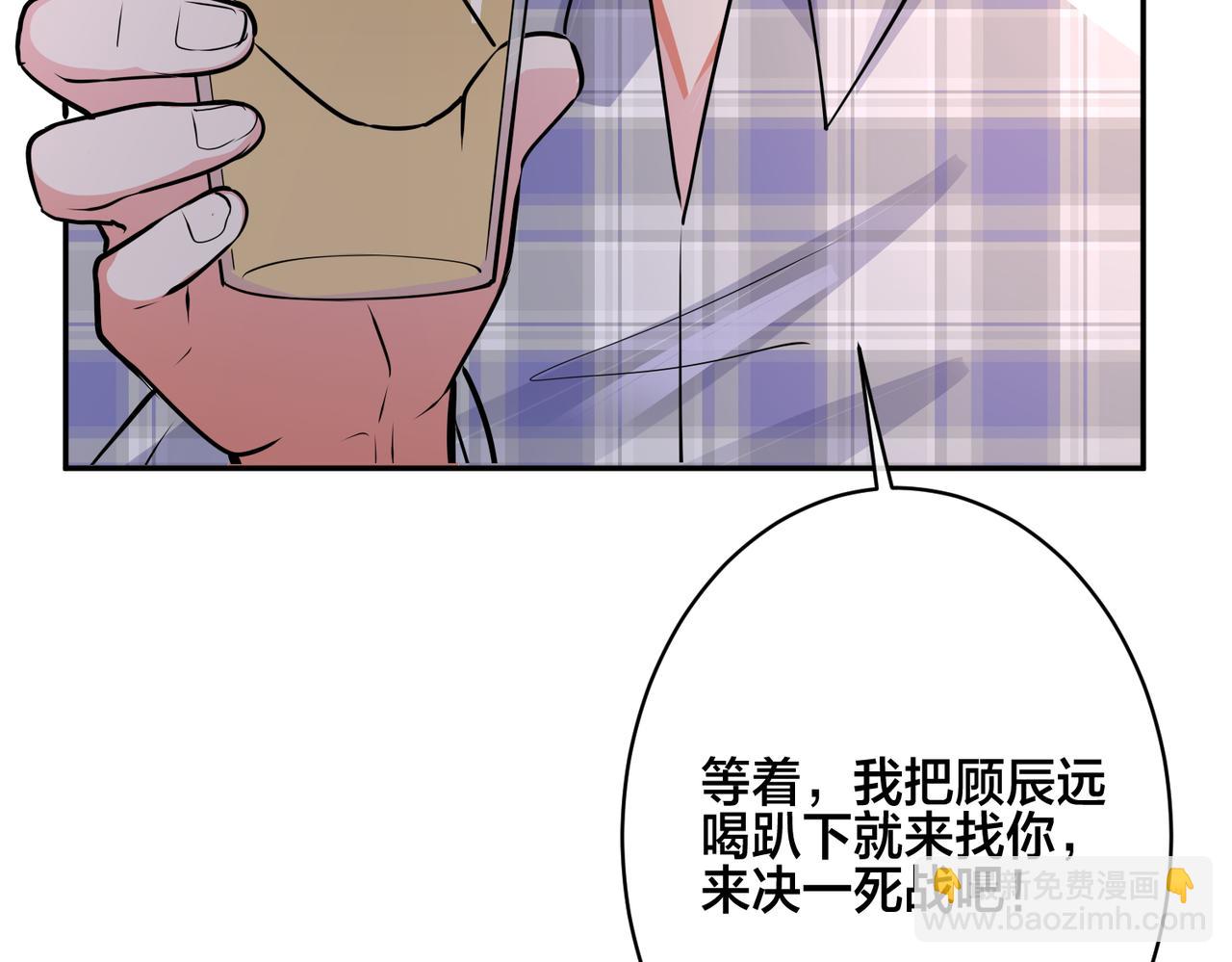 番外47  会一直在一起吗122