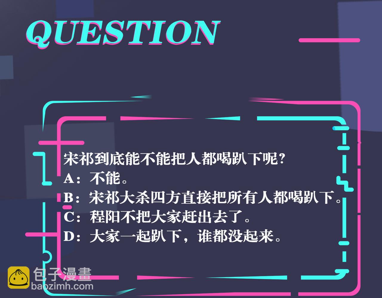 番外47  会一直在一起吗125
